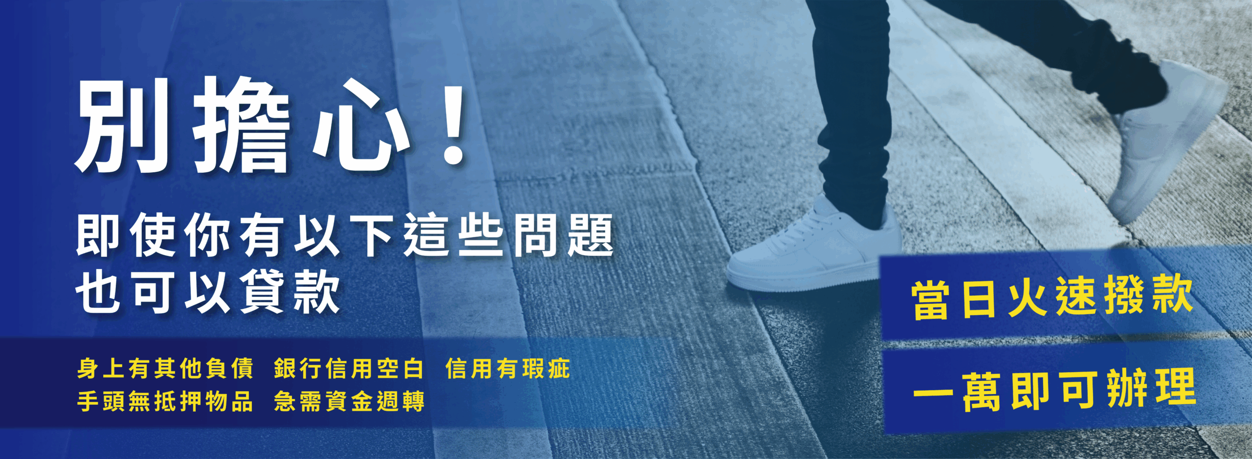 日月金融行銷圖面-03